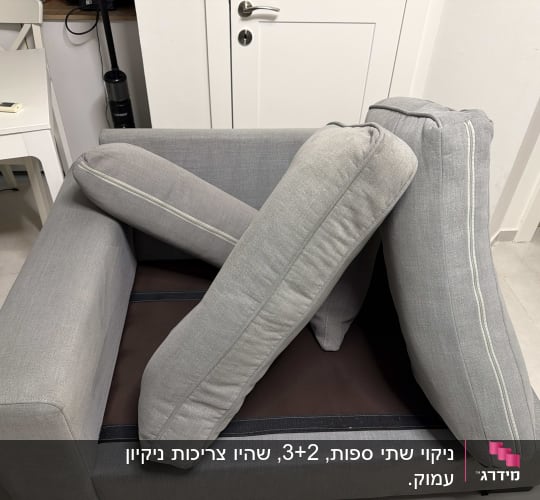 כריות ספה מונחות על ספה אפורה
